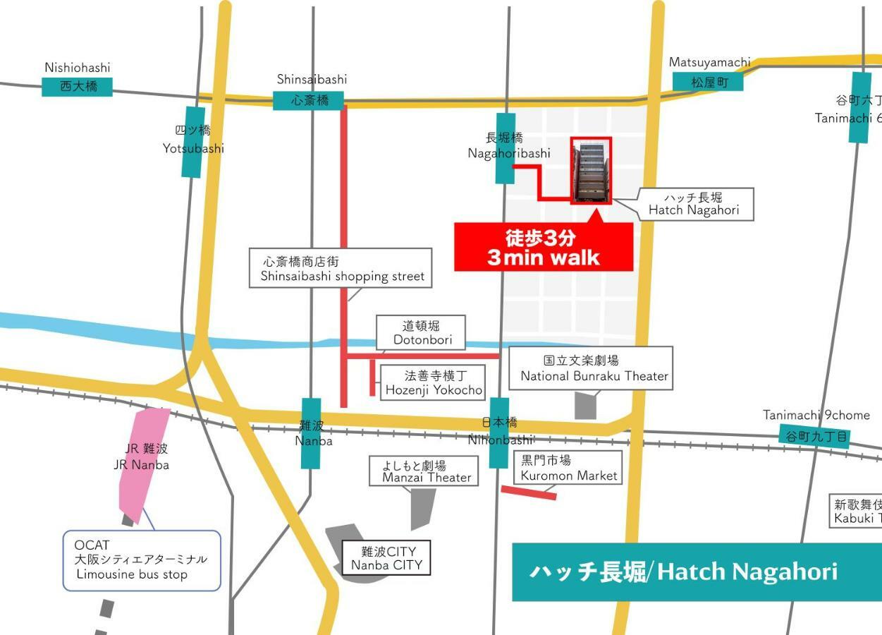 Hatch Nagahori 302 أوساكا المظهر الخارجي الصورة